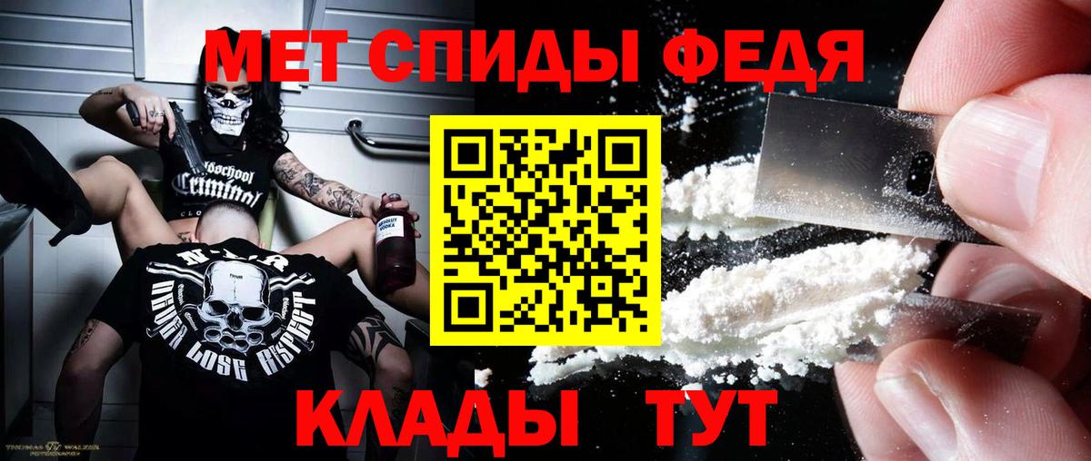 АМФЕТАМИН  Амфетамин Premium  АМФЕТАМИН  Дивногорск  Вход с VPN 