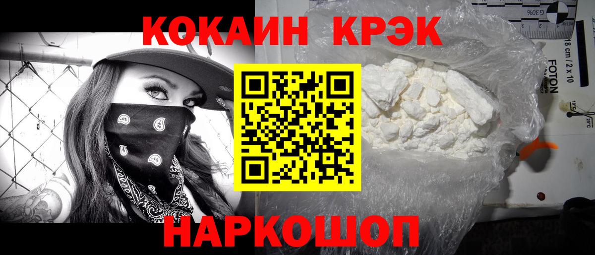 КОКАИН VHQ  Вход с VPN  что такое наркотик  COCAIN Columbia  Дивногорск 