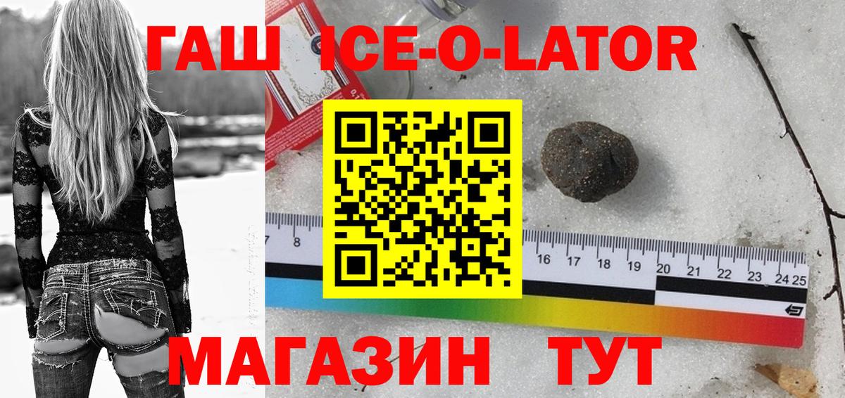 ГАШИШ Premium Дивногорск
