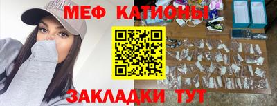 PSILOCYBIN Волжск
