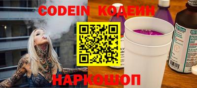 spice Волгодонск