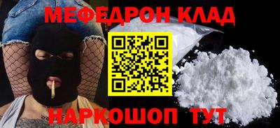 PSILOCYBIN Волжск