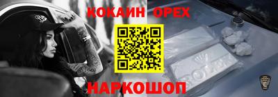 марихуана Волжский