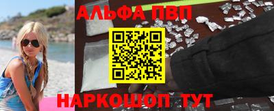 PSILOCYBIN Волжск