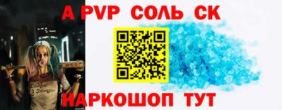 PSILOCYBIN Волжск