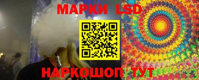 spice Волгодонск