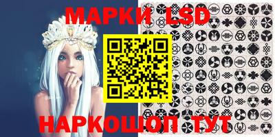 spice Волгодонск