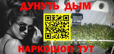 PSILOCYBIN Волжск