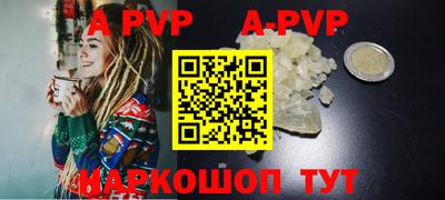 PSILOCYBIN Волжск