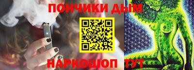 spice Волгодонск