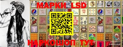 PSILOCYBIN Волжск