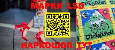 spice Волгодонск