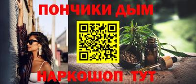 марихуана Волжский