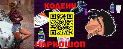 spice Волгодонск