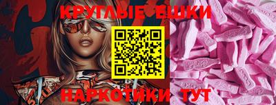 PSILOCYBIN Волжск