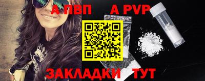 PSILOCYBIN Волжск