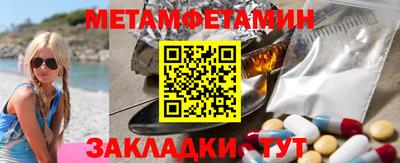 spice Волгодонск