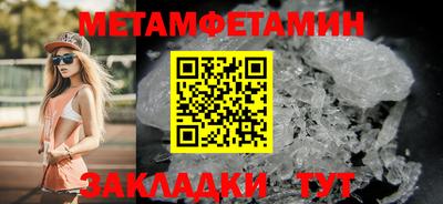 PSILOCYBIN Волжск
