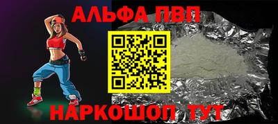 PSILOCYBIN Волжск