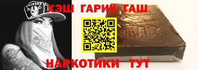 марихуана Волжский