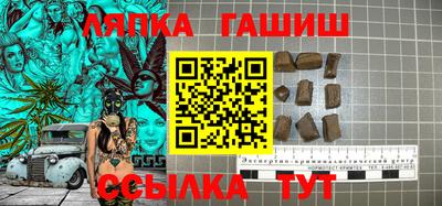 марихуана Волжский