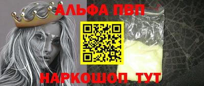 spice Волгодонск