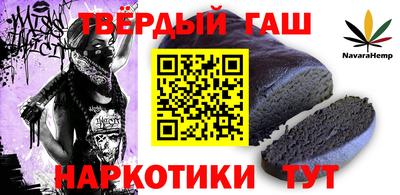 spice Волгодонск