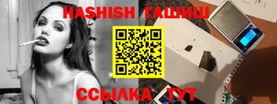 spice Волгодонск