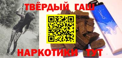 марихуана Волжский
