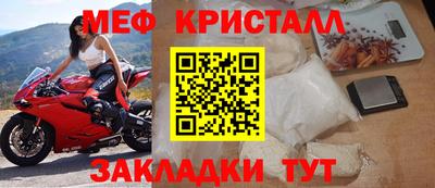 spice Волгодонск