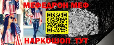 spice Волгодонск