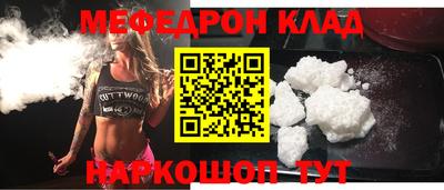 spice Волгодонск
