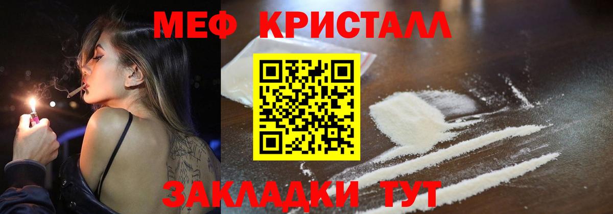 МЕФ  Дивногорск