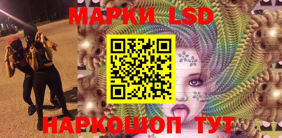 Марки NBOMe 1500мкг  купить закладку  Марки NBOMe 1500мкг  Марки NBOMe  Дивногорск  Вход с VPN 